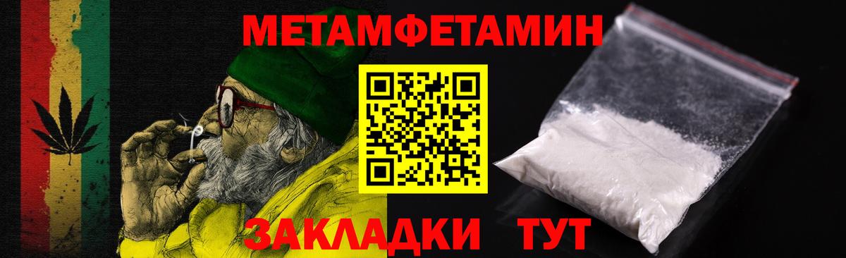 Шарыпово  Амфетамин  Вход с VPN  Amphetamine 97%  АМФ 