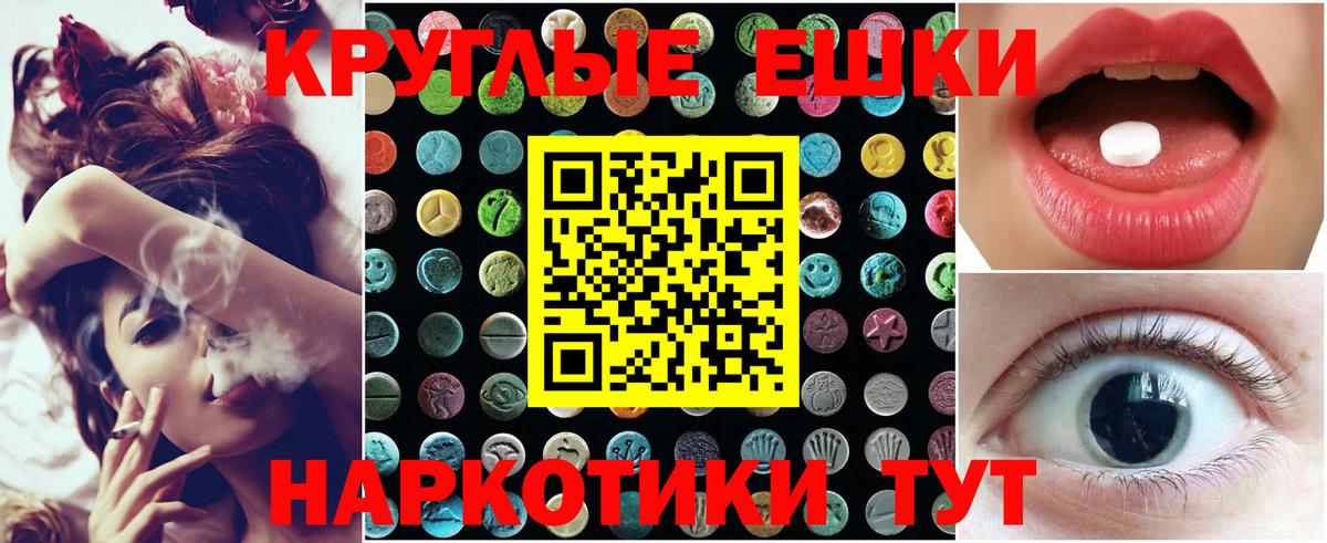 Экстази Дубай Шарыпово