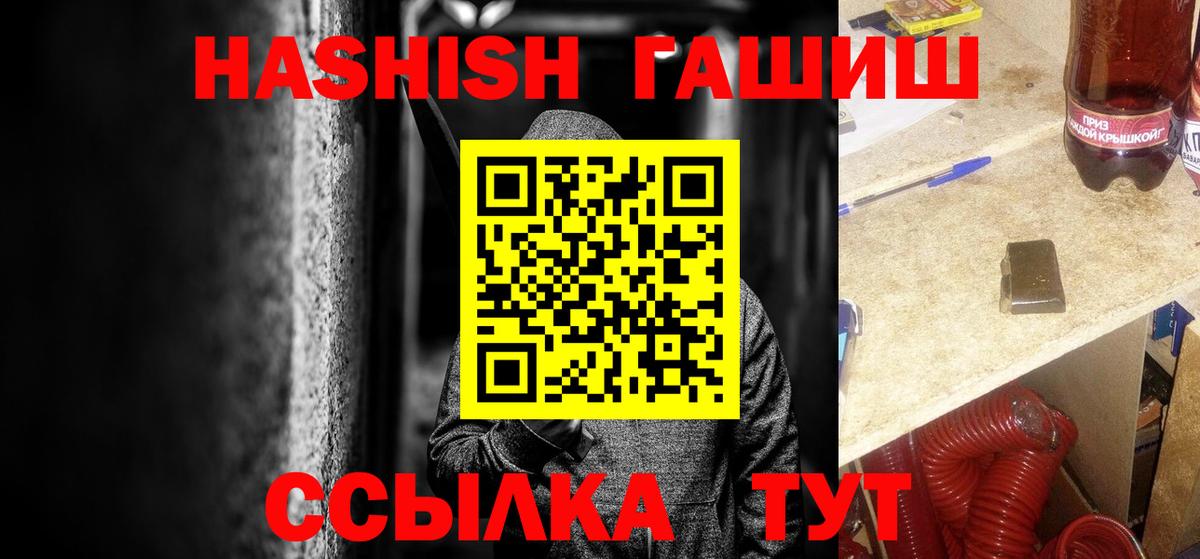 Мефедрон  ГАШИШ  Экстази  КЕТАМИН  Шарыпово  Гашиш  Вход с VPN  Марихуана  Мефедрон кристаллы  Cocaine 