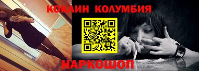 гидропоника Ливны
