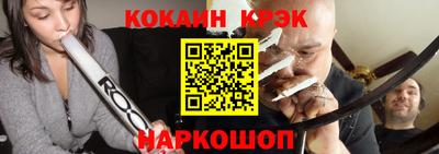 гидропоника Ливны