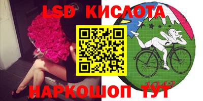 гидропоника Ливны
