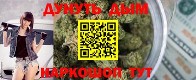 гидропоника Ливны
