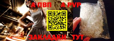 гидропоника Ливны