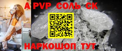 гидропоника Ливны