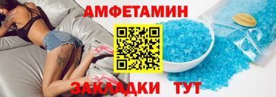 шишки Мариинск
