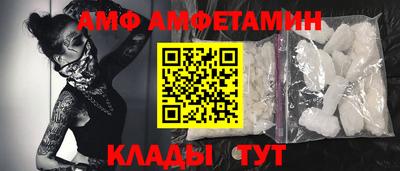гидропоника Ливны