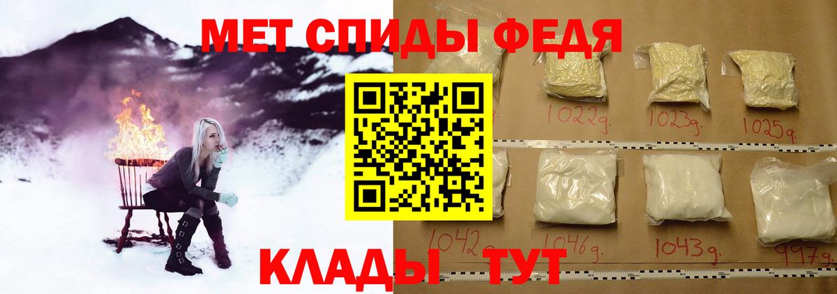 МЕТАМФЕТАМИН кристалл  Вход с VPN  Шарыпово 