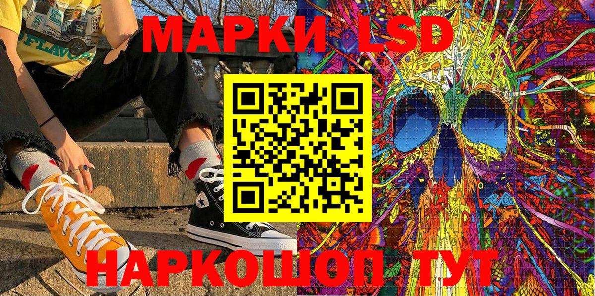 Шарыпово  Наркотические марки  Вход с VPN  Марки 25I-NBOMe 1,5мг 