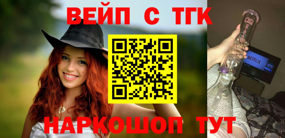Дистиллят ТГК Wax Шарыпово